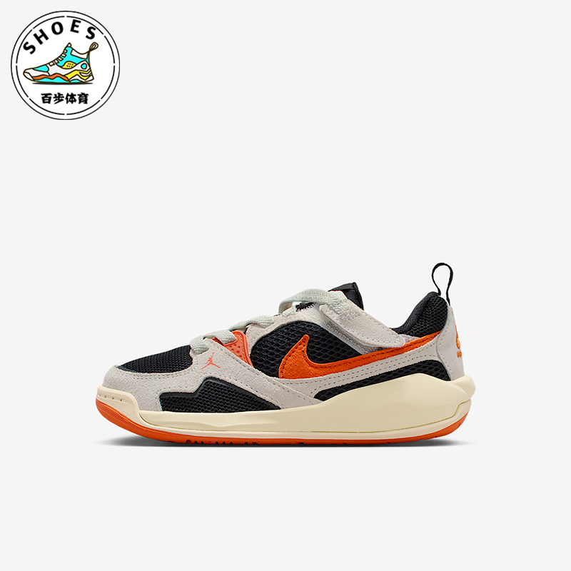 Nike/耐克正品Jordan小童缓震低帮透气复古经典运动鞋HQ0507-018