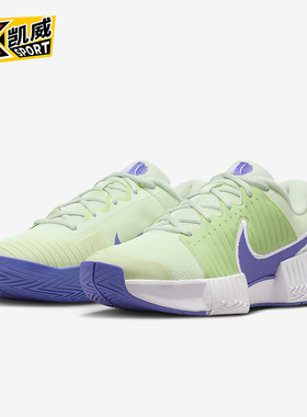 Nike/耐克正品GP Challenge Pro女士减震耐磨网球鞋IB6560-700