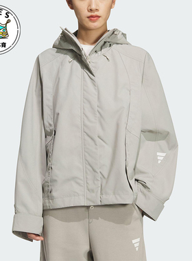 Adidas/阿迪达斯正品2025秋季款女士休闲连帽梭织保暖外套KS0066