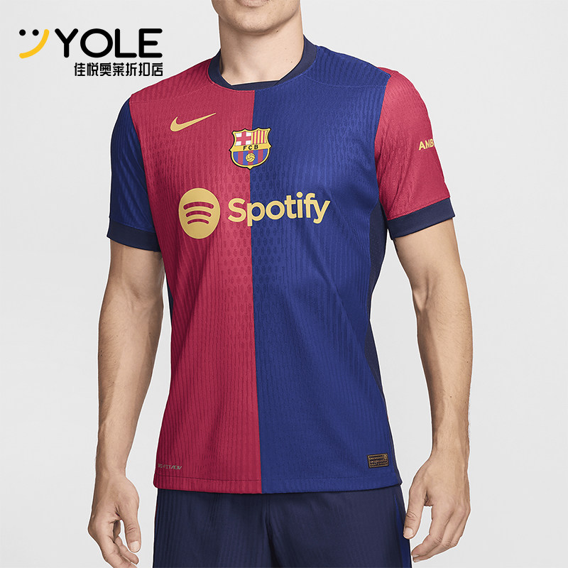 耐克男士拼接训练足球短袖