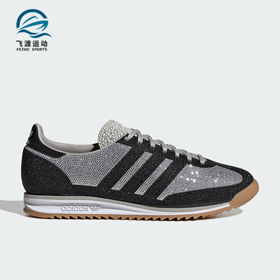 Adidas/阿迪达斯正品三叶草女士经典休闲复古薄底运动鞋KJ6151