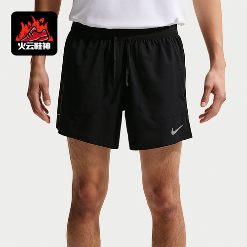 Nike/耐克正品Dri-FIT 男士日常休闲运动经典跑步短裤IF2035-010