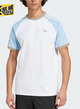 Adidas/阿迪达斯正品2025夏季三叶草男士经典拼接圆领短袖KC4960