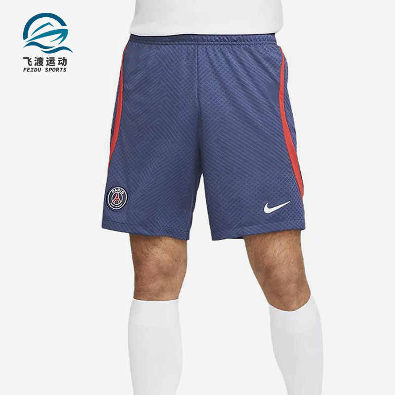 Nike/耐克正品2025 男士拼接足球运动透气训练户外短裤DJ8596-410