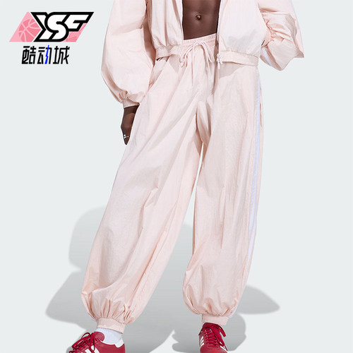 Adidas/阿迪达斯正品三叶草女士梭织经典休闲宽松气球裤KY5053