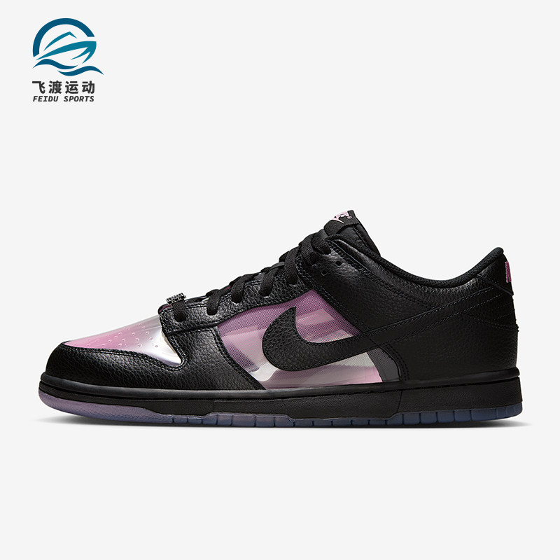 Nike/耐克正品Dunk Low男士运动潮流时尚耐磨休闲板鞋IM3077-600