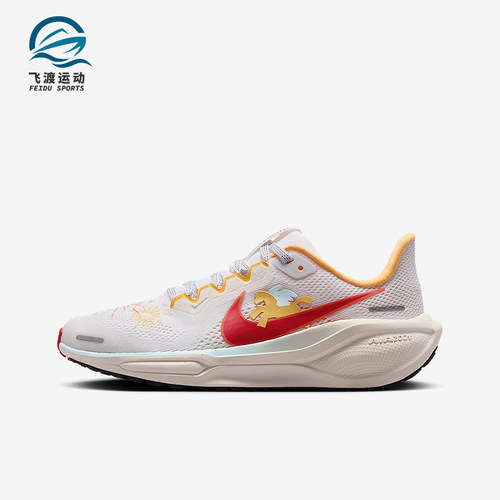 Nike/耐克正品Air Zoom Pegasus 41儿童运动减震跑步鞋IQ1139-161