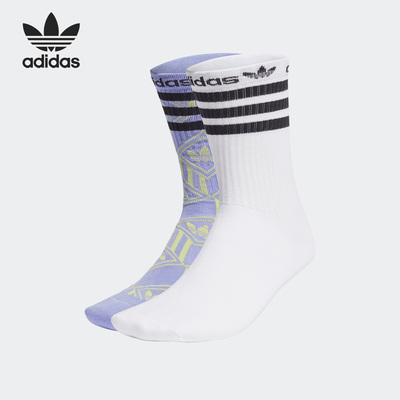 Adidas/阿迪达斯正品三叶草男女同款运动休闲袜两双装H62036