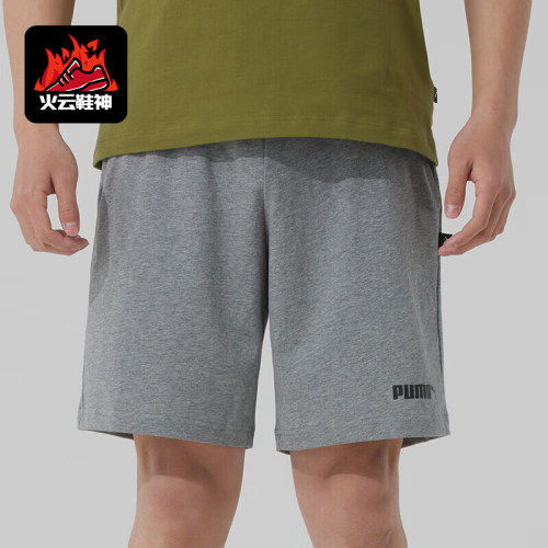 Puma/彪马正品ESS No. 2 Logo Shorts男士透气经典短裤692481-03
