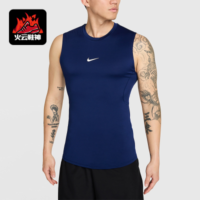Nike/耐克正品Dri-FIT男士透气透气无袖健身背心T恤FB7915-492