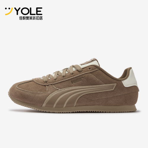 Puma/彪马正品ST TRACK男女款复古磨毛薄底休闲鞋410456-01