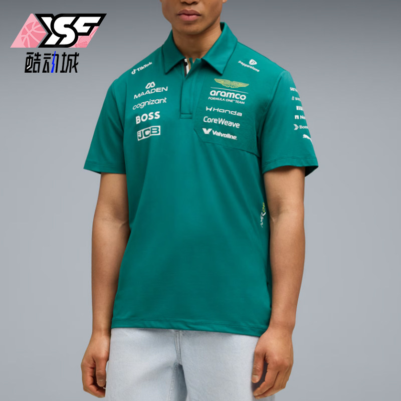 Puma/彪马正品夏季男女宽松翻领套头经典短袖 Polo衫713888-01