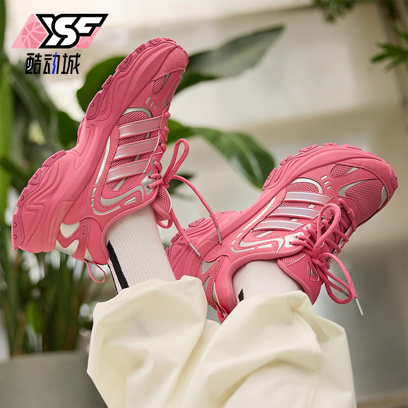 Adidas/阿迪达斯正品SHADOW FEVER男女运动厚底时尚老爹鞋KK4654