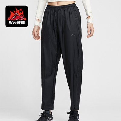 Nike/耐克正品2025秋季款女士日常松紧腰修身耐穿长裤HV2624-010