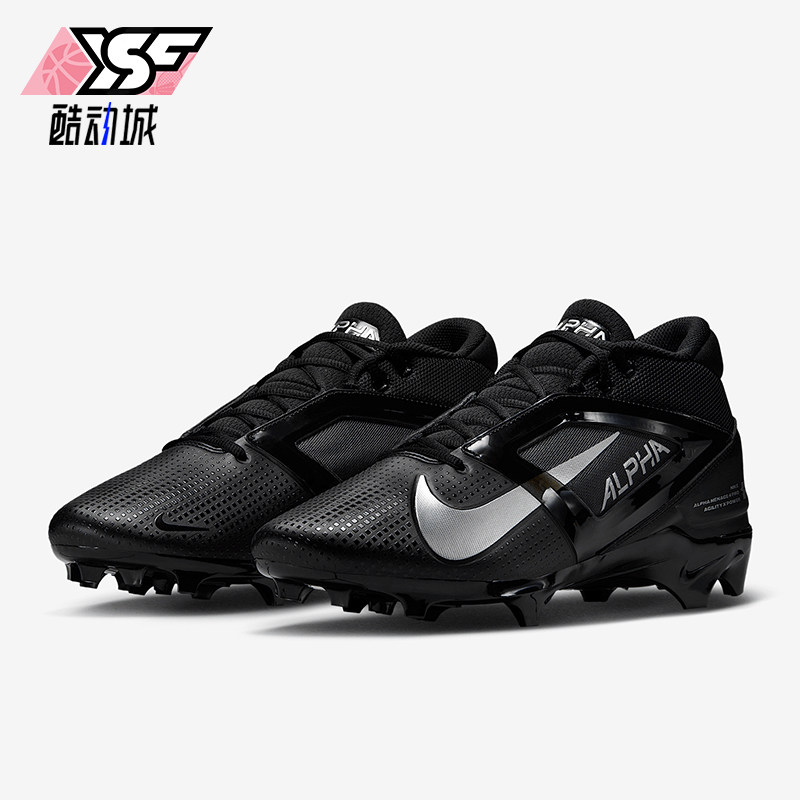 Nike/耐克正品AlphaMenace4Pro新款男休闲经典橄榄球鞋FD7037-002