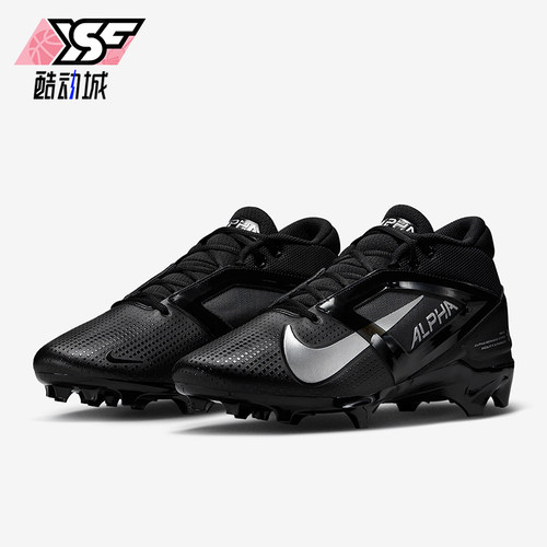Nike/耐克正品AlphaMenace4Pro新款男休闲经典橄榄球鞋FD7037-002