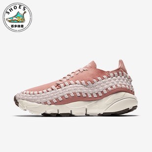耐克正品 917698 Air Woven女士休闲运动鞋 600 Footscape Nike