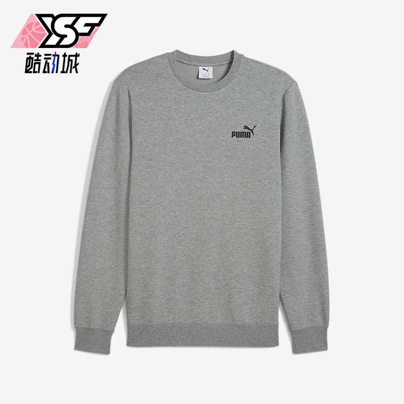 Puma/彪马正品ESS CREW DK男士经典简约圆领针织卫衣687531-03