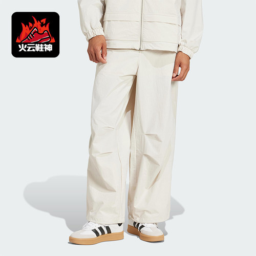 Adidas/阿迪达斯正品三叶草男士宽松休闲梭织工装运动裤JD5894