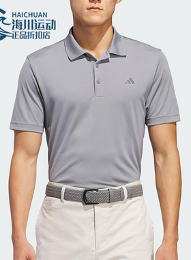 Adidas/阿迪达斯正品夏季男士透气翻领针织运动短袖POLO衫IU4448