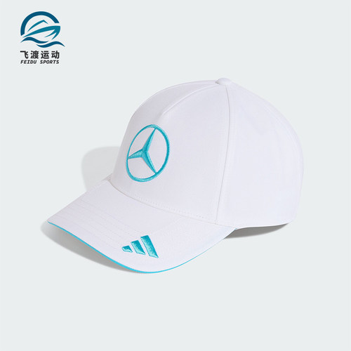 Adidas/阿迪达斯正品2026男女儿童运动休闲经典时尚棒球帽KE8303