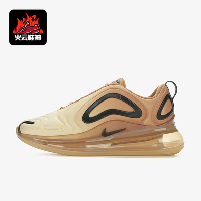 Nike/耐克正品AIRMAX720新款女棕色气垫鞋经典跑步鞋AR9293-700