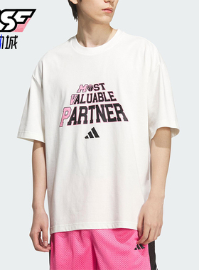 Adidas/阿迪达斯正品BB SLOGAN TEE男士针织印花篮球短袖KF0727