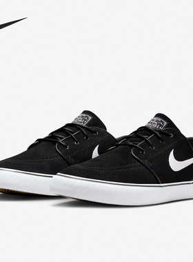 Nike/耐克正品26夏SB Zoom Janoski OG+男女休闲滑板鞋FD6757-001