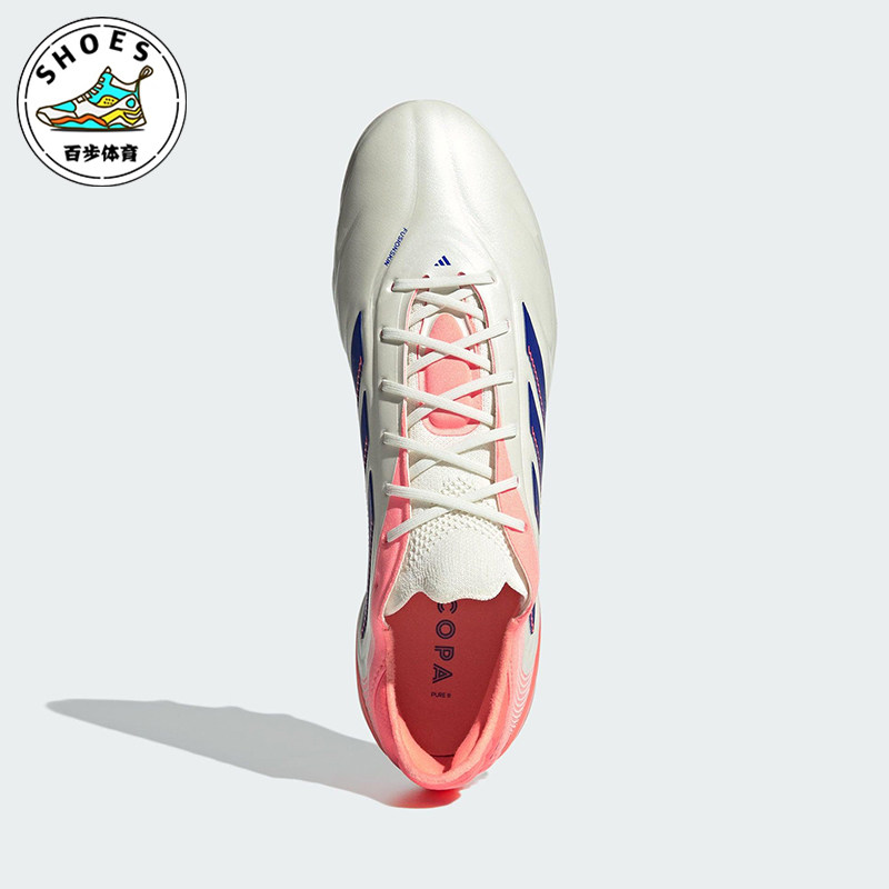 Adidas/阿迪达斯正品COPA PURE III男女经典缓震运动足球鞋JH8728