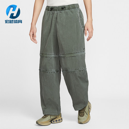Nike/耐克正品Tech男士梭织拉链可拆式经典美式长裤HJ2949-355
