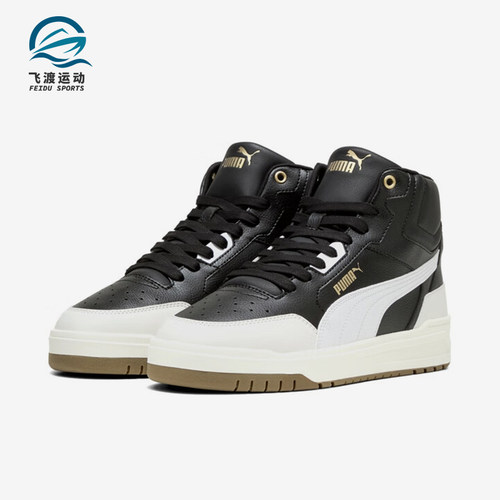 Puma/彪马正品男士运动休闲舒适耐磨经典中帮板鞋402598-06