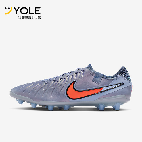 Nike/耐克正品Legend 10 男士低帮轻盈时尚运动足球鞋DV4330-402