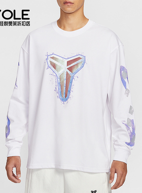 Nike/耐克正品2025冬季款男士日常圆领耐穿篮球卫衣IM7749-100