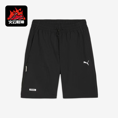 Puma/彪马正品2025夏季款男士运动宽松经典透气户外短裤682275-01