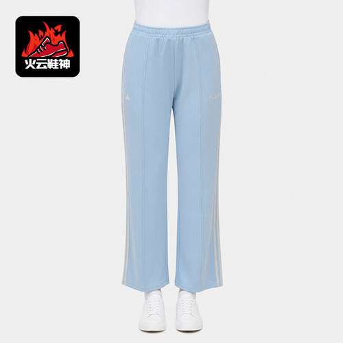 Adidas阿迪达斯正品女休闲轻便舒适日常出行运动长裤KZ4173