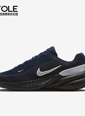 Nike/耐克正品Uplift SC SE男士耐磨跑步减震运动鞋IM7023-400