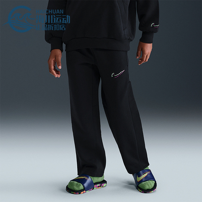 Nike/耐克正品秋冬大童运动加绒宽松经典针织休闲长裤HV0507-010
