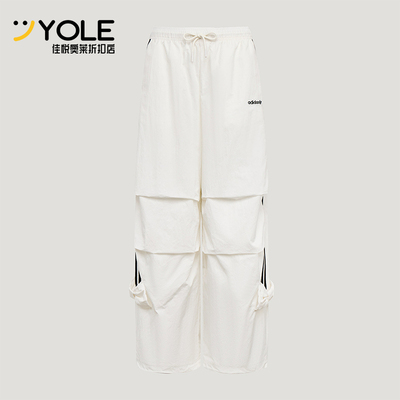 Adidas/阿迪达斯正品PARACHUTE PANTS女士经典宽松运动伞裤LF1193