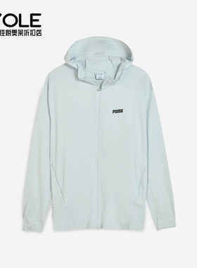 Puma/彪马正品2025男士连帽防晒透气经典梭织夹克外套690188-42