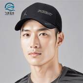 010 JORDAN男女潮流休闲运动遮阳棒球帽FZ2014 Nike 耐克正品