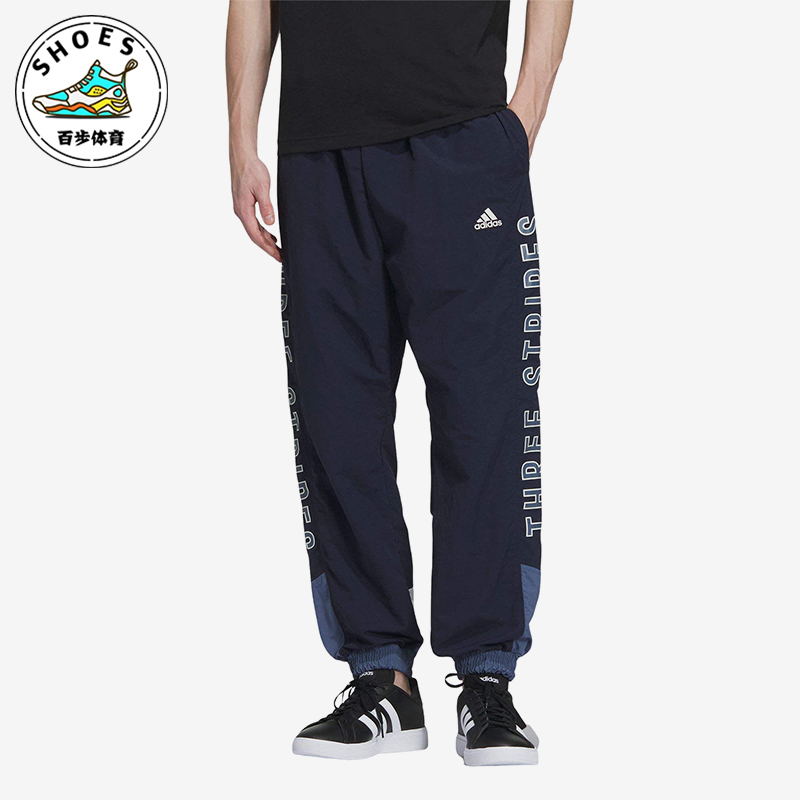 Adidas/阿迪达斯正品Wording 男女休闲运动梭织束脚长裤IM8765