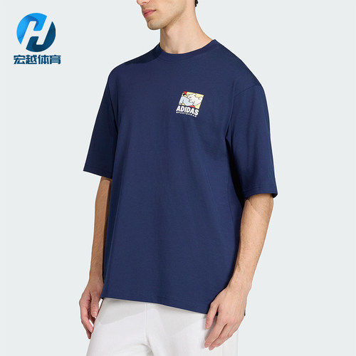 Adidas/阿迪达斯正品2026年夏季男士宽松经典运动休闲短袖KE4338
