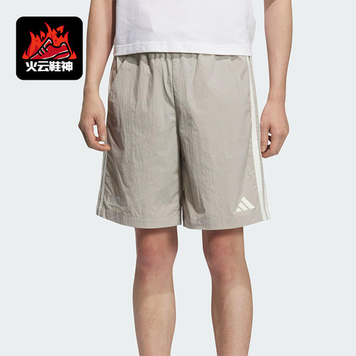 Adidas/阿迪达斯正品夏季男士梭织简约透气经典日常短裤KC2844