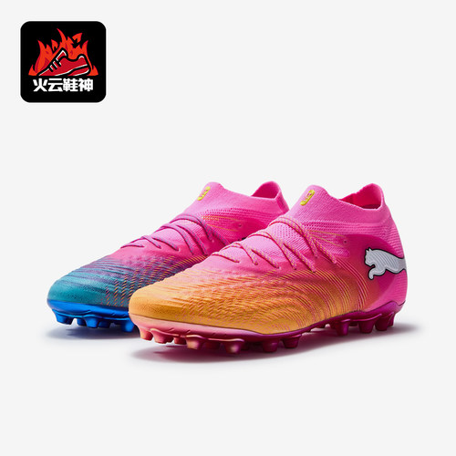 Puma/彪马正品future 9 ULTIMATE男女同款足球鞋108897-05