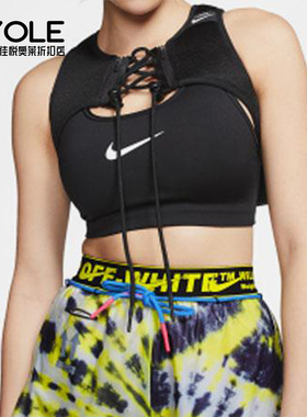 Nike/耐克正品OFF-WHITE女士可拆卸休闲经典背包马甲BV8054-010