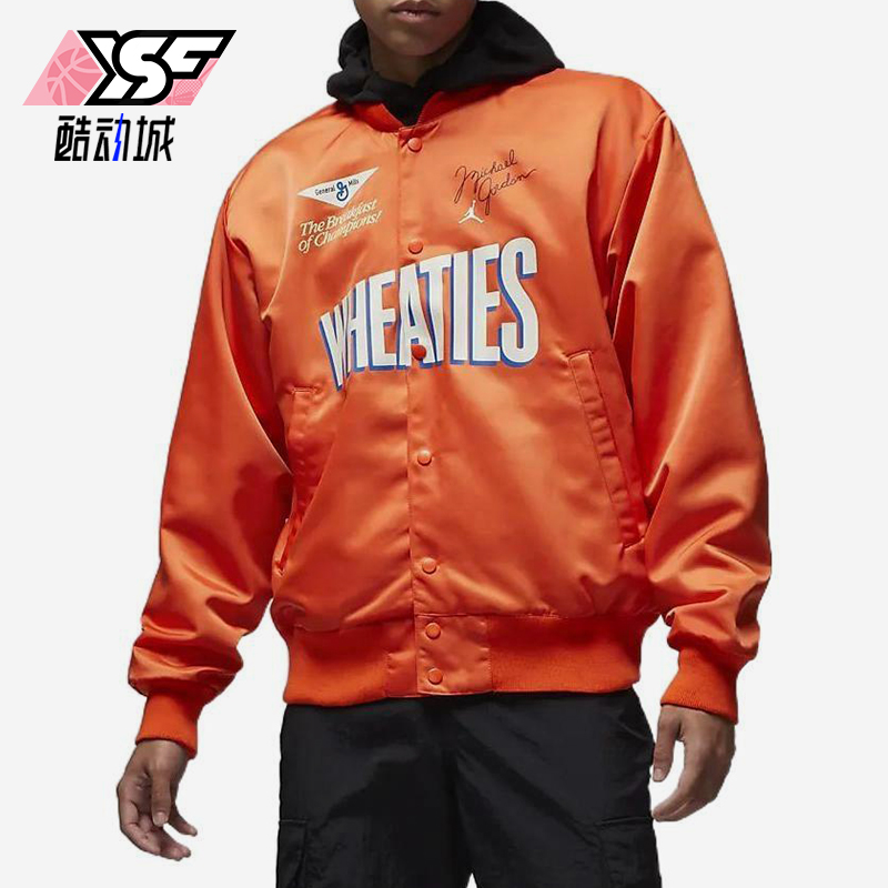 Nike/耐克正品JORDAN男士时尚潮流经典长袖夹克外套DV7578-817