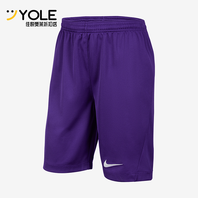 Nike/耐克正品2025夏季款Dri-FIT大童比赛经典训练短裤IB8681-547