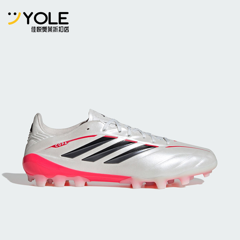 Adidas/阿迪达斯正品2026春季款男女经典低帮耐磨足球鞋JQ0489 - 实物图