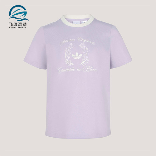 Adidas/阿迪达斯正品三叶草女士亲肤经典运动日常透气T恤KY5735
