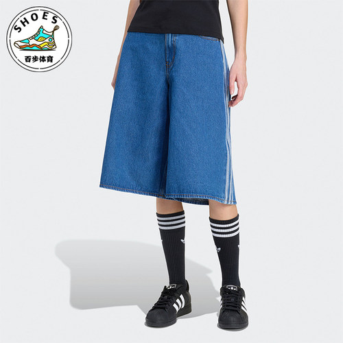 Adidas/阿迪达斯正品三叶草FIREBIRDJORTSDENIM女经典短裤KD2915